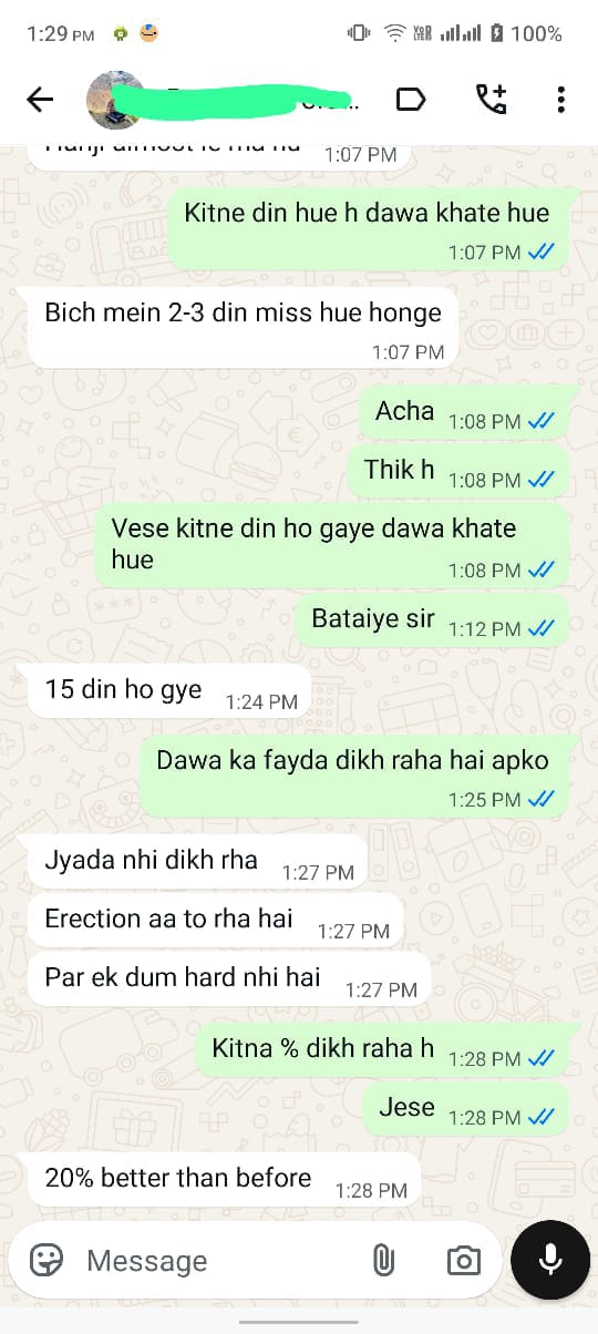 ग्राहक feedback screenshot